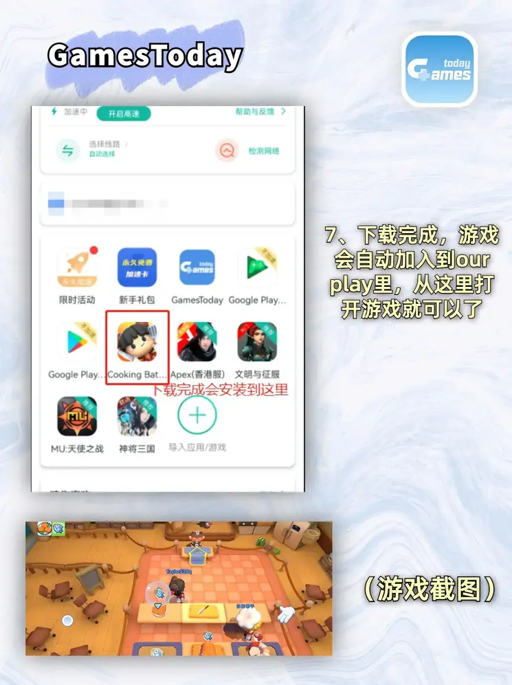 亚洲国产精品久久一线app截图4